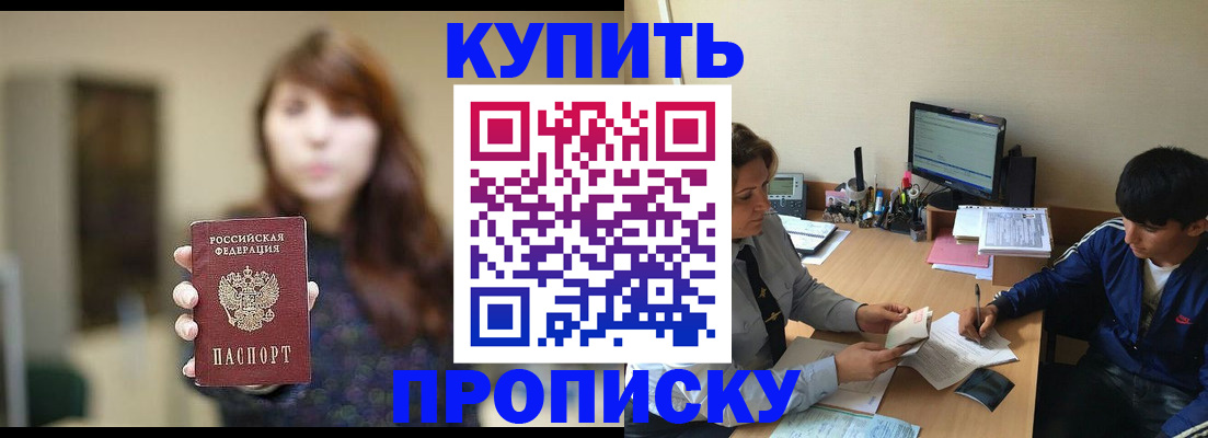временная регистрация госуслуги в Калининске