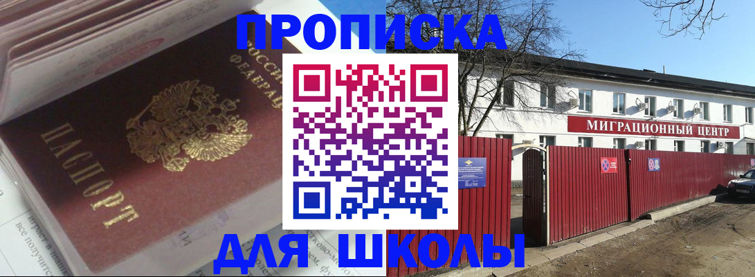 временная регистрация госуслуги в Калининске